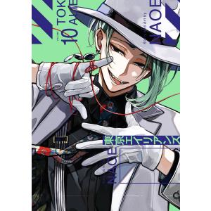 東京エイリアンズ　1〜12巻　全巻初版 2026年最新】東京エイリアンズ漫画の人気アイテム - メルカリ