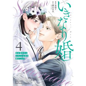 先行予約】きのう何食べた？ 24巻・単品 よしながふみ／講談社 : コミ
