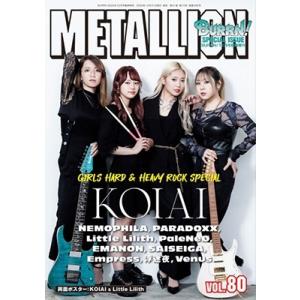 METALLION Vol.80 Magazine