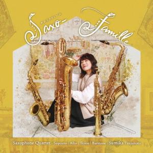 Sumika (辻本純佳) Saxo-Famil...の商品画像