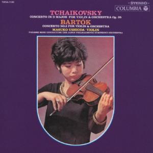 潮田益子 チャイコフスキー: ヴァイオリン協奏曲...の商品画像