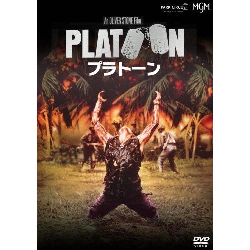 プラトーン 4Kレストア版 DVD