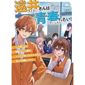 後藤滋巳 歯科矯正学 第7版 Book : タワーレコード Yahoo!店 - 通販