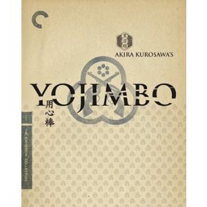 Yojimbo (用心棒)(Criterion Collection) Blu-ray Disc
