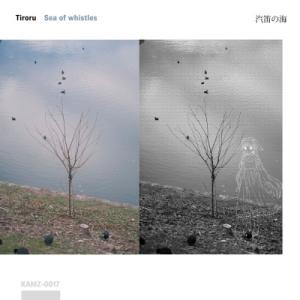 Tiroru 汽笛の海 CD-R