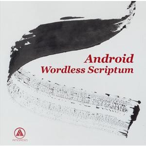 Android Wordless Scriptum CD