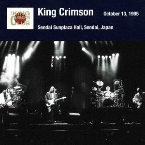 King Crimson キング・クリムゾン日本公演補完シリーズ in SHM-CD 1995年編 ...