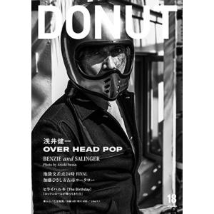 DONUT編集部 DONUT 18 浅井健一「OVER HEAD POP」/加藤ひさし&amp;古市コータロ...