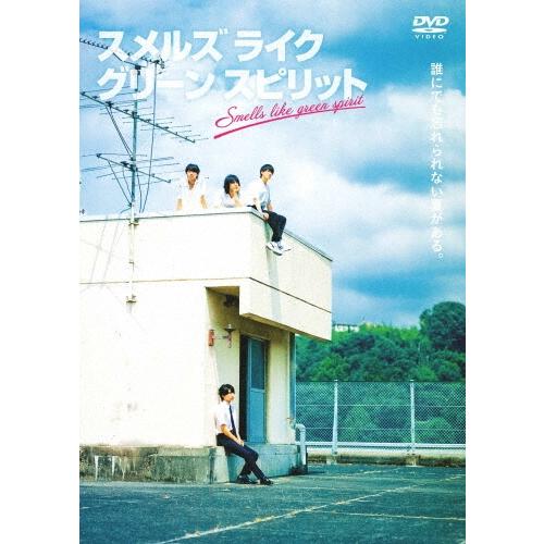 スメルズ ライク グリーン スピリット DVD BOX ［3DVD+CD］ DVD