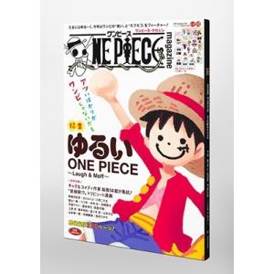 尾田栄一郎 ONE PIECE magazin...の詳細画像2