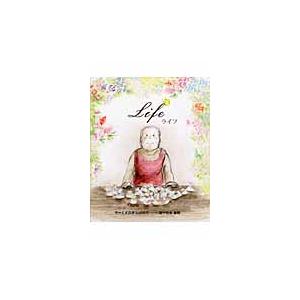 くすのきしげのり Life ライフ Book