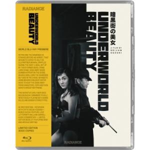 Underworld Beauty (暗黒街の美女) Blu-ray Disc