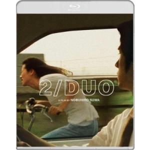 2/Duo (2/デュオ) Blu-ray Disc