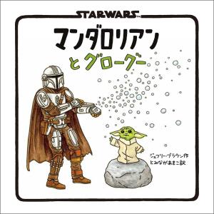 ジェフリー・ブラウン STAR WARS マン...の詳細画像1