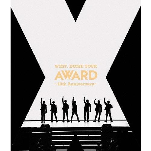 WEST. WEST. DOME TOUR AWARD 〜10th Anniversary〜 ［2B...