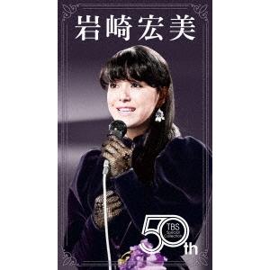 HIROMI IWASAKI 45th ANNIVERSARY CONCERT 残したい花について