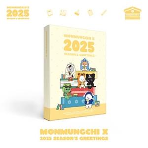 MONMUNGCHI X MONMUNGCHI X 2025 SEASON'S GREETINGS ［CALENDAR+GOODS］ Book