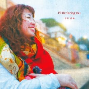 市川美鈴 Ill Be Seeing You CDの商品画像