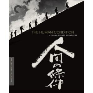 The Human Condition (人間の條件)(Criterion Collection) ...