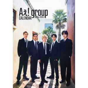 Aぇ! group Aぇ! group CALENDAR 2025.4-2026.3 Calendar