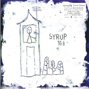 syrup16g Free Throw＜限定盤＞ LP