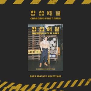 LEE CHANG SUB（BTOB） LEE CHANG SUB 2025 SEASON'S GREETINGS [CHANGSUB FIRST AREA] ［CALENDAR+GOODS］ Book