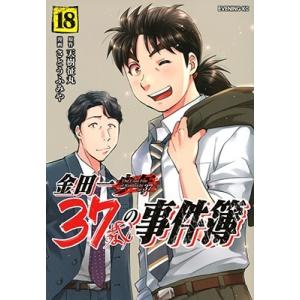 はじめの一歩 THE FIGHTING! 140/森川ジョージ : bookfan