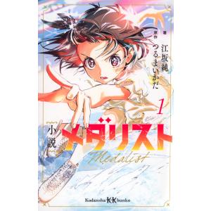 新品] メダリスト (1〜14巻) 既刊全巻セット : 六本木 蔦屋書店 ヤフー