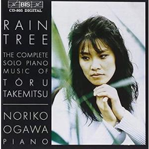 小川典子 (Classical) 武満徹: ピアノ曲全集 CD