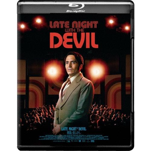 悪魔と夜ふかし Blu-ray Disc