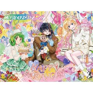 May'n マクロスF オールタイムベストアルバム「娘々グレイテスト☆ヒッツ!」＜限定盤＞ CD