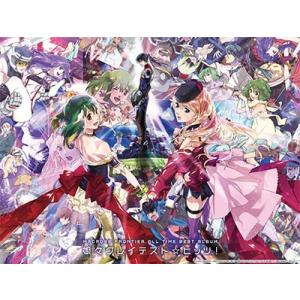 Mayn マクロスF オールタイムベストアルバ...の詳細画像1