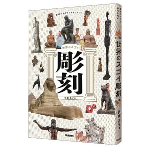 大辞林 第四版 三省堂 松村明/編集 三省堂編修所/編集 : West