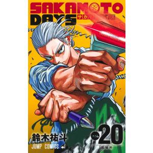 全巻セット】SAKAMOTO DAYS 1巻 - 24巻セット (サカモトデイズ) : in