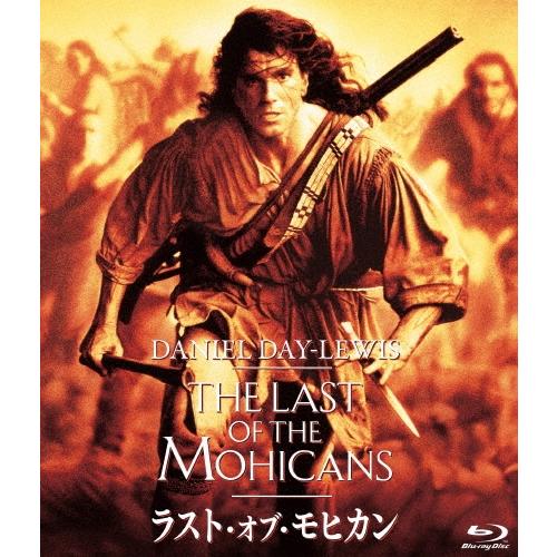 ラスト・オブ・モヒカン Blu-ray Disc