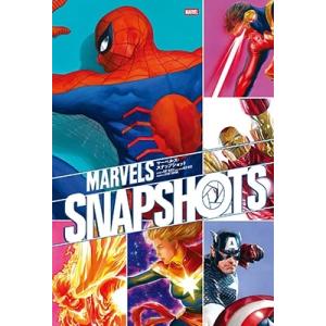 アラン・ブレナート マーベルズ・スナップショット COMIC