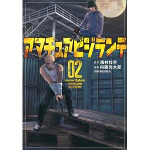 新品 / マチネとソワレ (1-17巻 最新刊) 全巻セット : 漫画全巻ドット