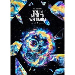 Mrs. GREEN APPLE ゼンジン未到とヴェルトラウム〜銘銘編〜＜通常盤＞ Blu-ray ...