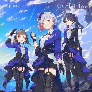 DOLLCHESTRA COMPASS 12cm...の商品画像