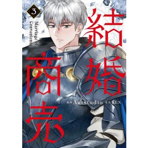 緑陰の冠 4 : bookfanプレミアム - 通販 - Yahoo!ショッピング