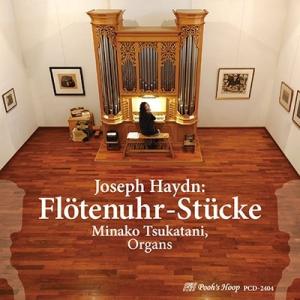 塚谷水無子 ハイドン: 《音楽時計のための作品集》(オルガン演奏) CD