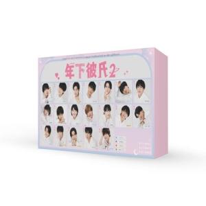 年下彼氏2 Blu-ray BOX Blu-ray Disc