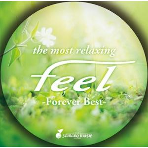 Various Artists the most relaxing feel -Forever Be...
