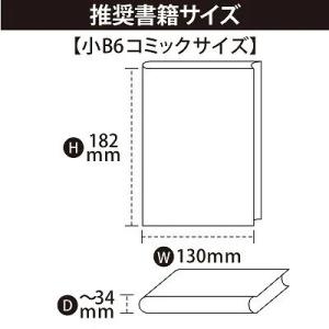 coade ミエミエブックカバー 小B6(15...の詳細画像1