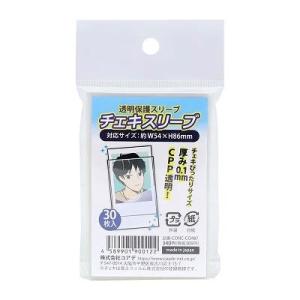 coade チェキスリーブ(30枚入り) Acc...の商品画像