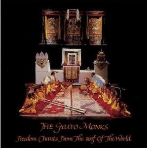 The Gyuto Monks 世界の屋根から〜自由への詠唱 CD-R