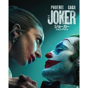 ジョーカー:フォリ・ア・ドゥ Blu-ray/DVDの買取情報