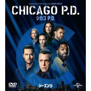 シカゴ P.D. シーズン9 バリューパック DVDの商品画像