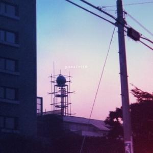 石原洋 Passivite LP