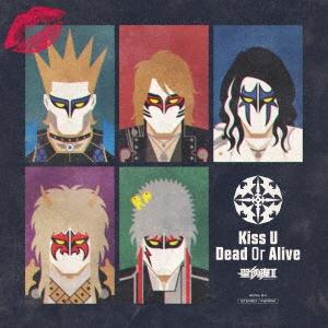 聖飢魔II Kiss U Dead Or Alive<完全生産限定盤> 7inch Single 聖飢魔II Kiss U Dead Or Alive<完全生産限定盤> 7inch Single